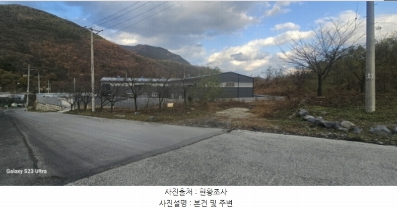 2024타경18139 경상북도 김천시 남면 부상리 150-7 공장 경매 이미지