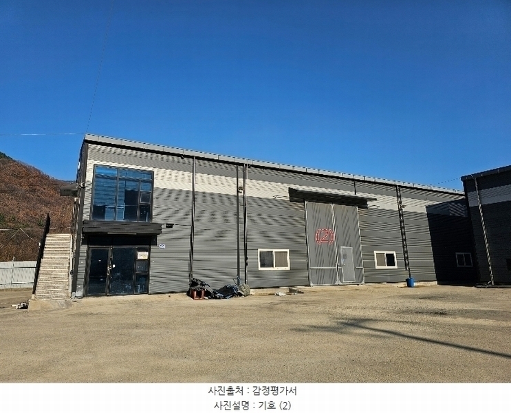 2024타경18139 경상북도 김천시 남면 부상리 150-7 공장 경매 이미지