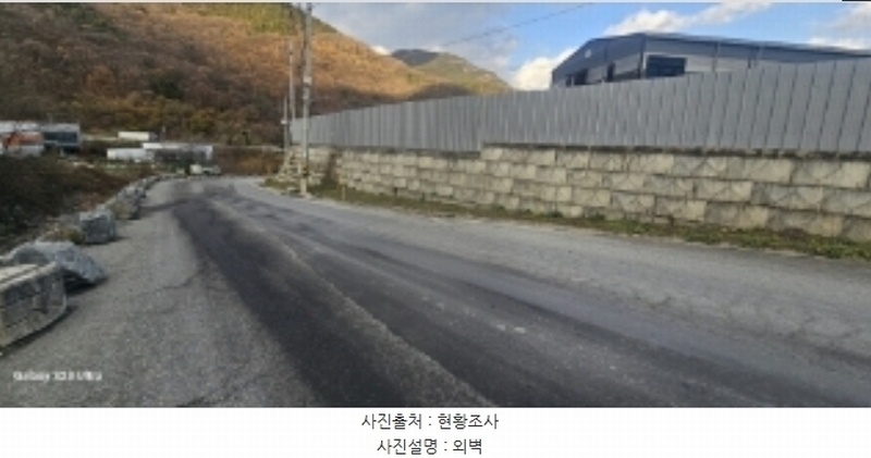 2024타경18139 경상북도 김천시 남면 부상리 150-7 공장 경매 이미지
