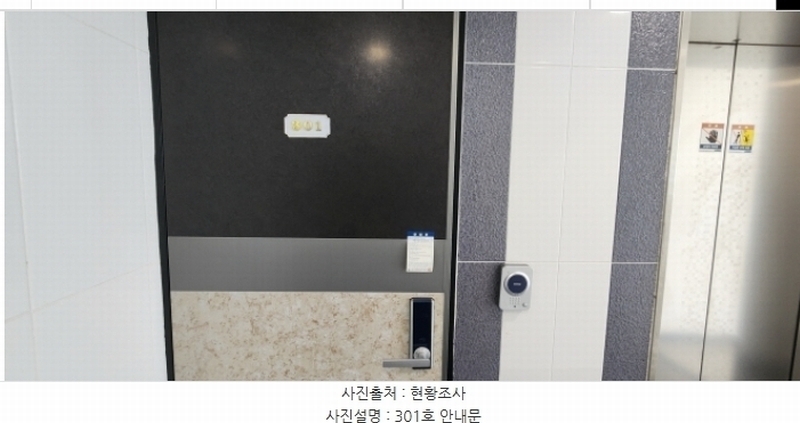 2024타경18825 경상북도 구미시 선산읍 교리 1158-5 근린주택 경매 이미지