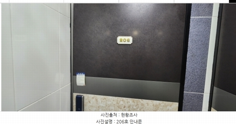 2024타경18825 경상북도 구미시 선산읍 교리 1158-5 근린주택 경매 이미지