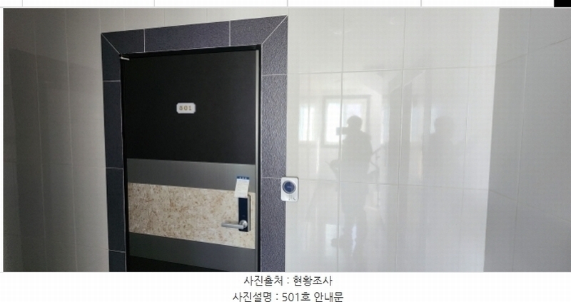 2024타경18825 경상북도 구미시 선산읍 교리 1158-5 근린주택 경매 이미지