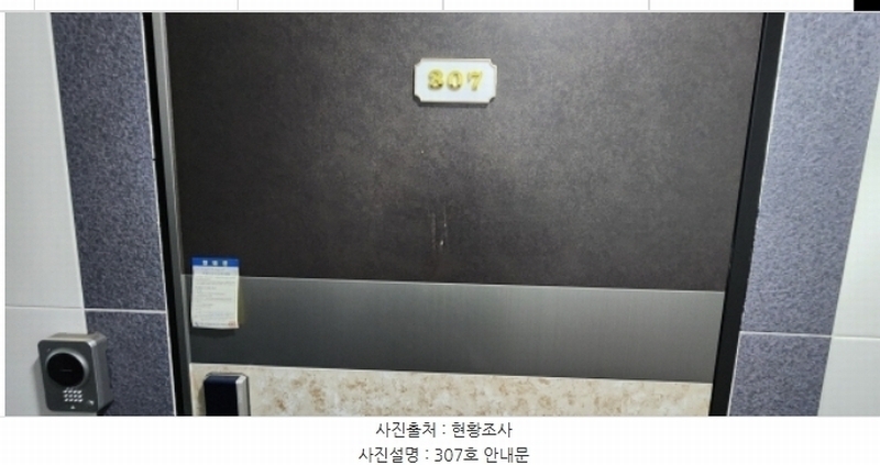 2024타경18825 경상북도 구미시 선산읍 교리 1158-5 근린주택 경매 이미지