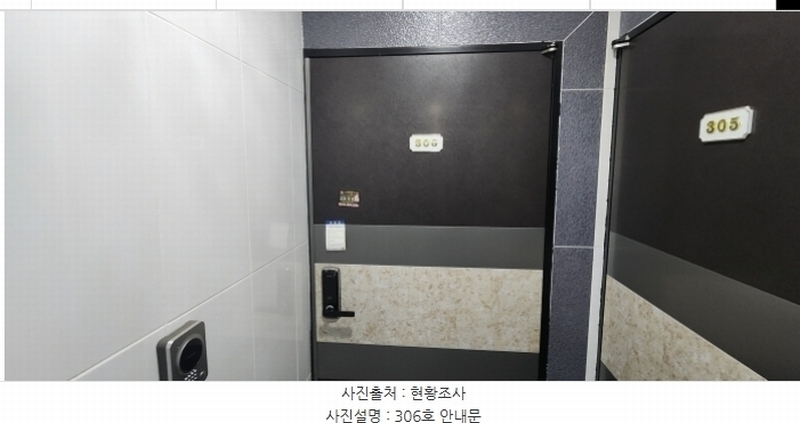 2024타경18825 경상북도 구미시 선산읍 교리 1158-5 근린주택 경매 이미지