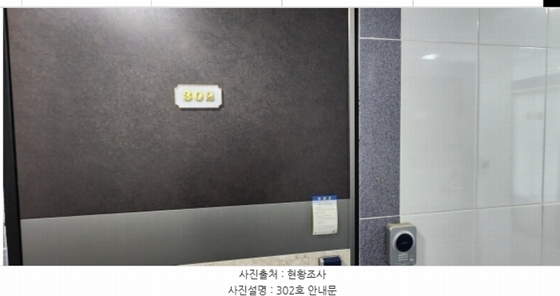 2024타경18825 경상북도 구미시 선산읍 교리 1158-5 근린주택 경매 이미지