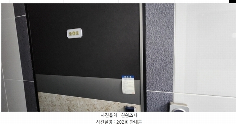 2024타경18825 경상북도 구미시 선산읍 교리 1158-5 근린주택 경매 이미지
