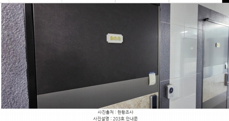 2024타경18825 경상북도 구미시 선산읍 교리 1158-5 근린주택 경매 이미지