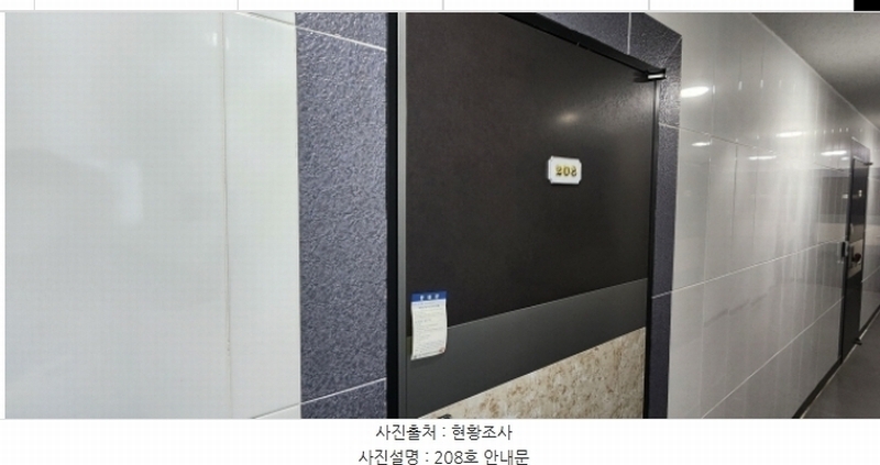 2024타경18825 경상북도 구미시 선산읍 교리 1158-5 근린주택 경매 이미지