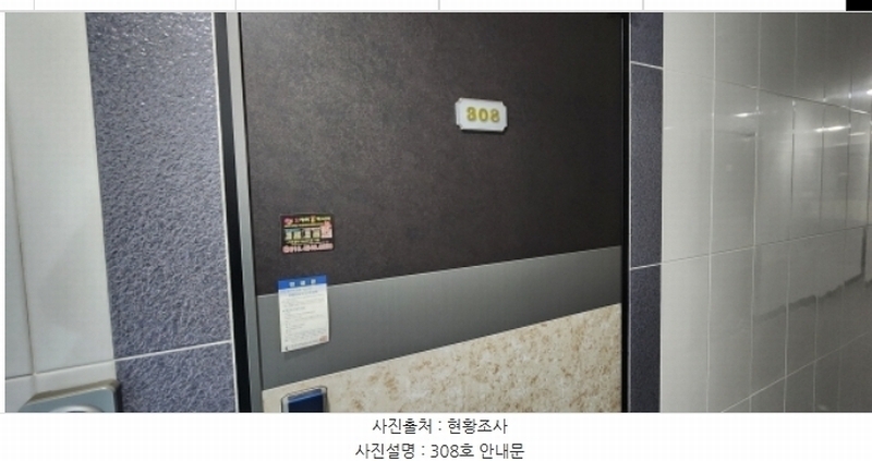 2024타경18825 경상북도 구미시 선산읍 교리 1158-5 근린주택 경매 이미지