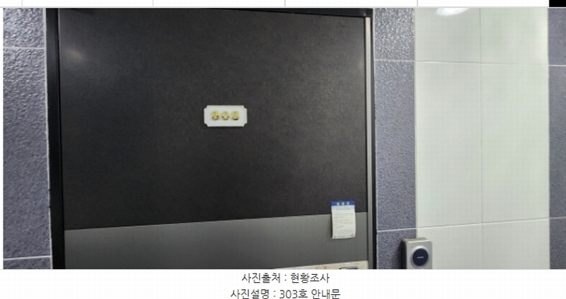 2024타경18825 경상북도 구미시 선산읍 교리 1158-5 근린주택 경매 이미지