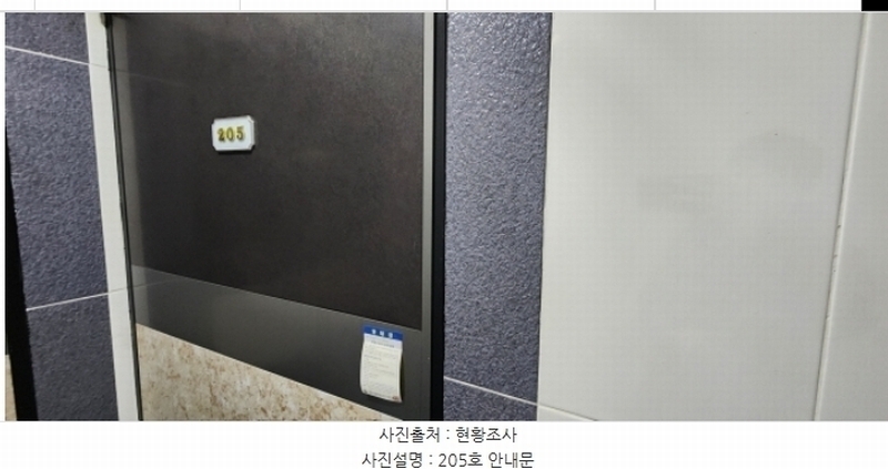 2024타경18825 경상북도 구미시 선산읍 교리 1158-5 근린주택 경매 이미지