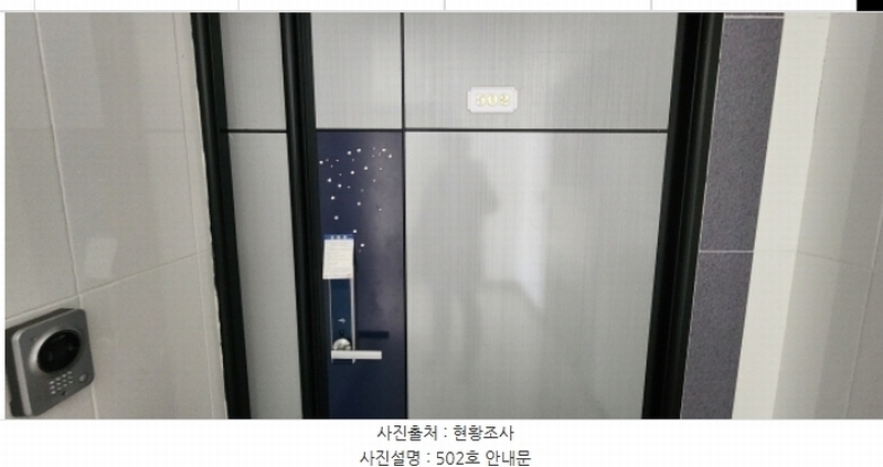 2024타경18825 경상북도 구미시 선산읍 교리 1158-5 근린주택 경매 이미지