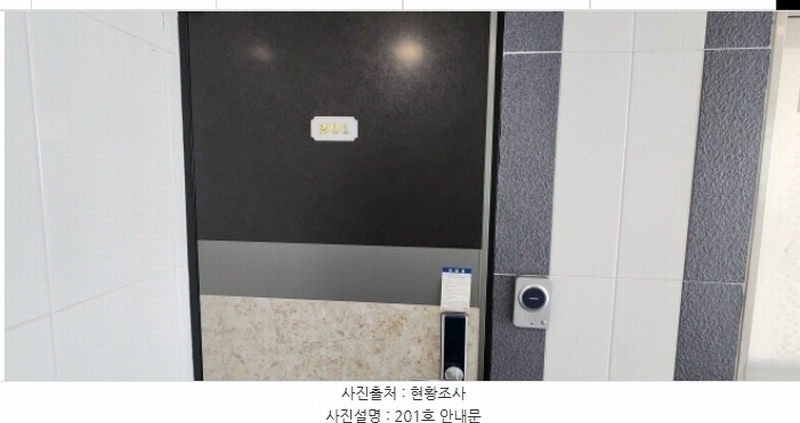 2024타경18825 경상북도 구미시 선산읍 교리 1158-5 근린주택 경매 이미지