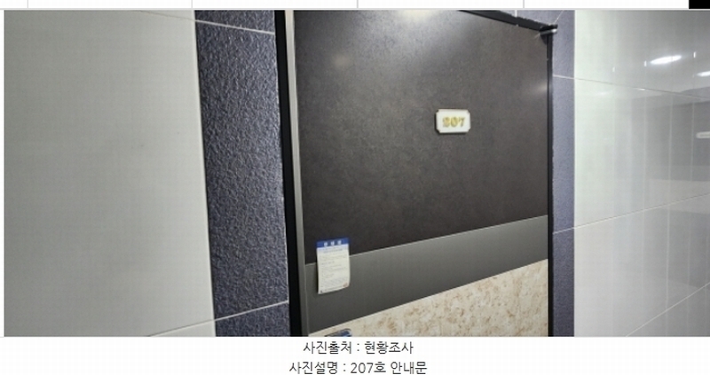 2024타경18825 경상북도 구미시 선산읍 교리 1158-5 근린주택 경매 이미지