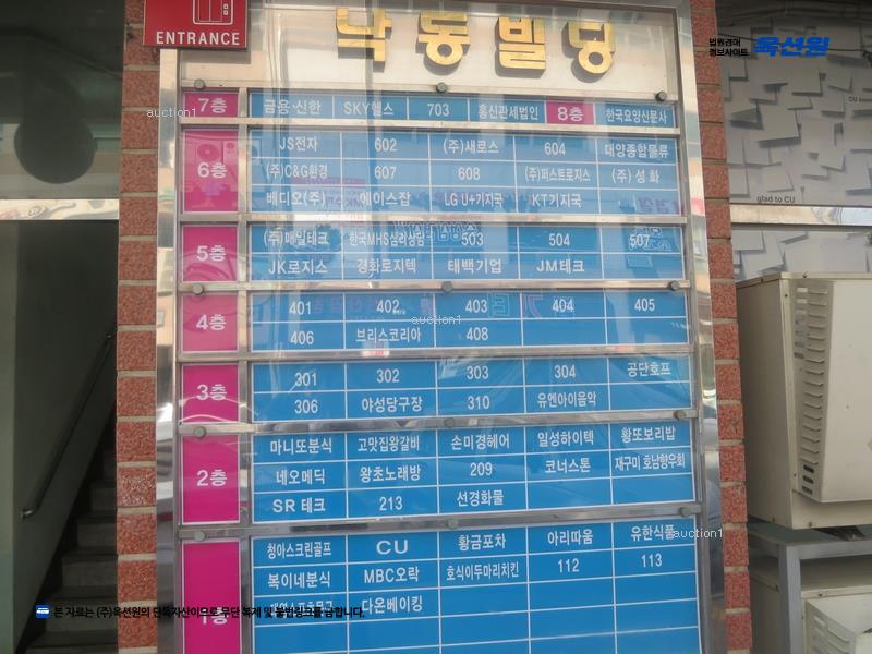 2024타경18986 경상북도 구미시 산호대로 187, 낙동상가 1층 120호 근린상가 경매 이미지
