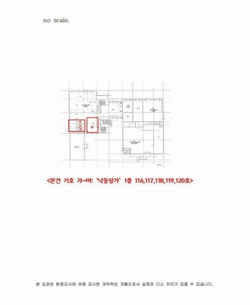 2024타경18986 경상북도 구미시 산호대로 187, 낙동상가 1층 120호 근린상가 경매 이미지