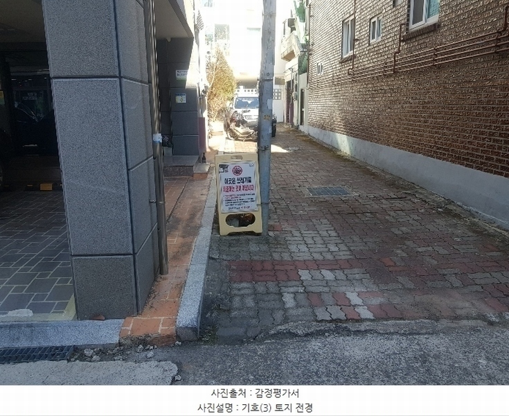 2025타경104 경상남도 진주시 상대동 289-35 근린주택 경매 이미지