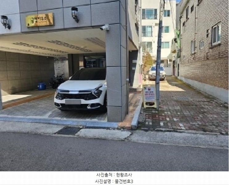 2025타경104 경상남도 진주시 상대동 289-35 근린주택 경매 이미지