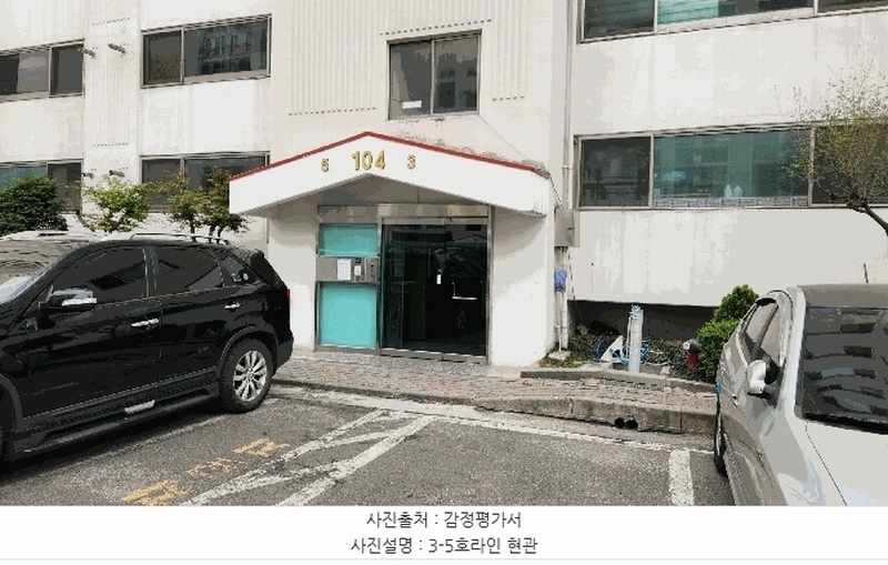 2025타경303 경상북도 구미시 흥안로 43, 옥계동화타운 104동 3층 305호 아파트[공급23평형] 경매 이미지