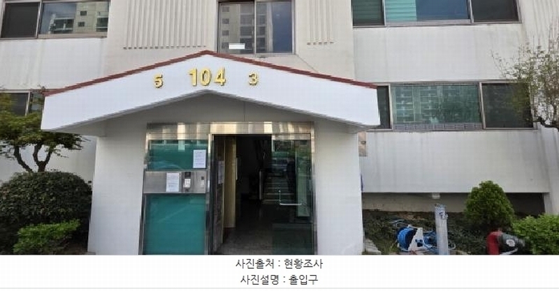 2025타경303 경상북도 구미시 흥안로 43, 옥계동화타운 104동 3층 305호 아파트[공급23평형] 경매 이미지