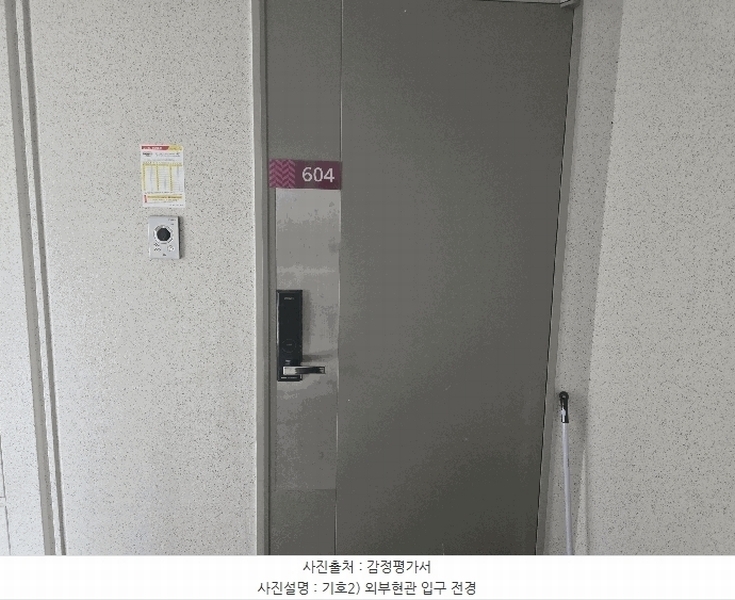 2025타경313 경상북도 구미시 송동로2길 32, 도량미소지움2단지 202동 6층 604호 다세대(빌라) 경매 이미지