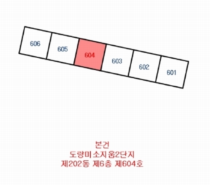 2025타경313 경상북도 구미시 송동로2길 32, 도량미소지움2단지 202동 6층 604호 다세대(빌라) 경매 이미지