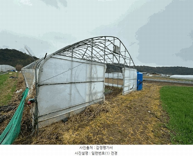 2025타경349 경상북도 울진군 근남면 산포리 892-2 농지 경매 이미지