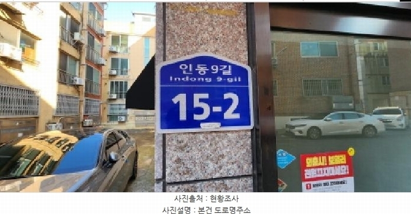 2025타경10033 경상북도 구미시 인동9길 15-2, 가을스토리 5층 504호 다세대(빌라) 경매 이미지