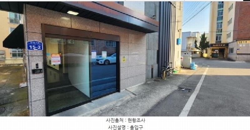 2025타경10033 경상북도 구미시 인동9길 15-2, 가을스토리 5층 504호 다세대(빌라) 경매 이미지