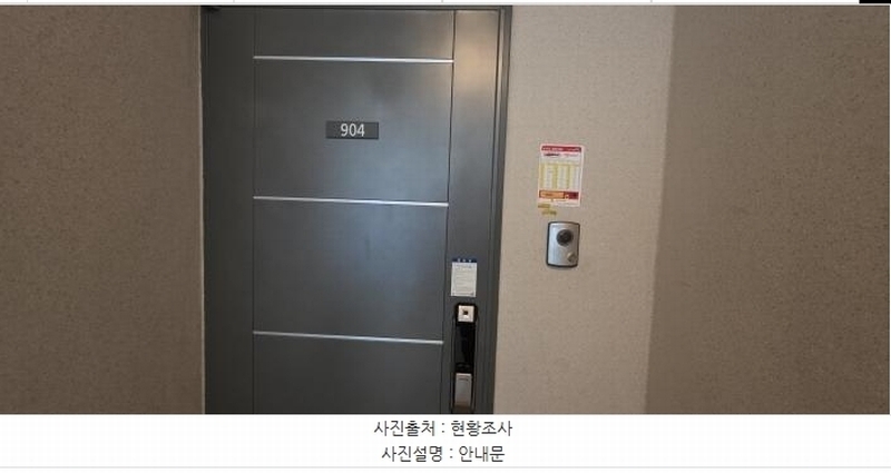2025타경10787 경상북도 구미시 해마루공원로 111경상북도 구미시 해마루공○○○○, 구미옥계우미린 101동 9층 904호구미옥계○○ 아파트[공급35평형] 경매 이미지