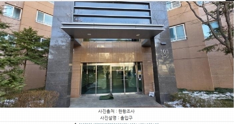 2025타경10787 경상북도 구미시 해마루공원로 111경상북도 구미시 해마루공○○○○, 구미옥계우미린 101동 9층 904호구미옥계○○ 아파트[공급35평형] 경매 이미지
