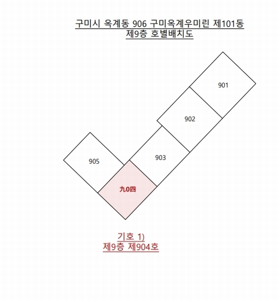 2025타경10787 경상북도 구미시 해마루공원로 111경상북도 구미시 해마루공○○○○, 구미옥계우미린 101동 9층 904호구미옥계○○ 아파트[공급35평형] 경매 이미지