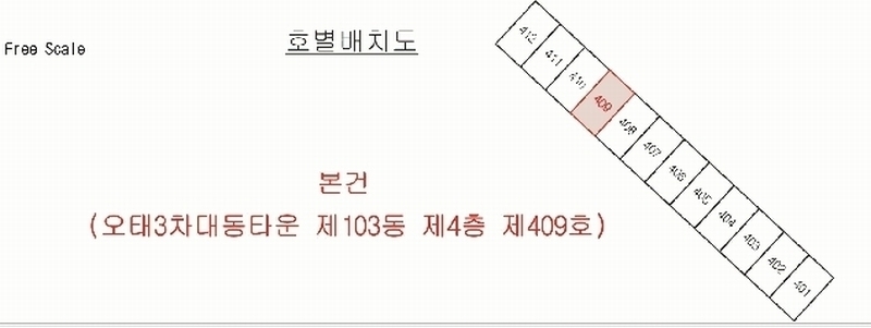 2025타경10944 경상북도 구미시 금오대로16길 16, 오태3차대동타운 103동 4층 409호 아파트 경매 이미지