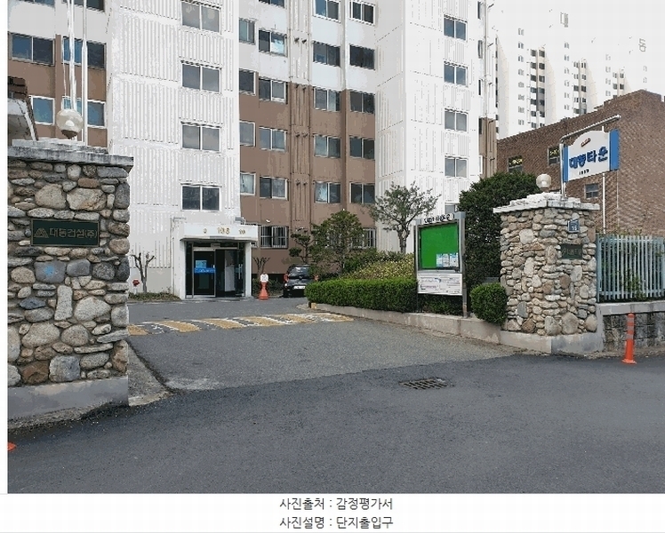2025타경10944 경상북도 구미시 금오대로16길 16, 오태3차대동타운 103동 4층 409호 아파트 경매 이미지