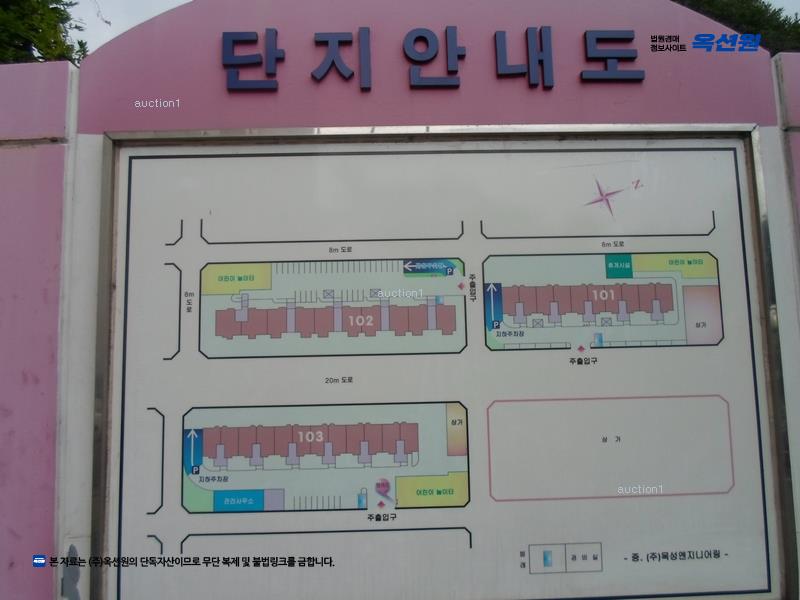 2025타경10944 경상북도 구미시 금오대로16길 16, 오태3차대동타운 103동 4층 409호 아파트 경매 이미지
