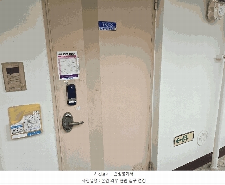 2025타경10966 경상북도 구미시 흥안로 63, 동우대백타운 106동 7층 703호 아파트[공급24평형] 경매 이미지