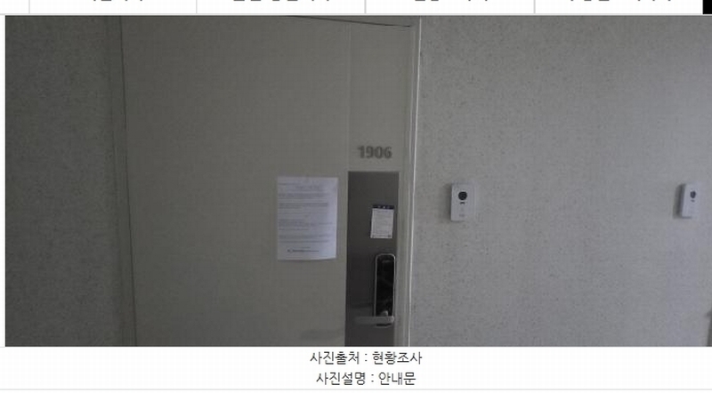 2025타경10984 경상북도 구미시 수출대로14길 42, 보미더리즌타워 19층 1906호 오피스텔[계약14평형] 경매 이미지