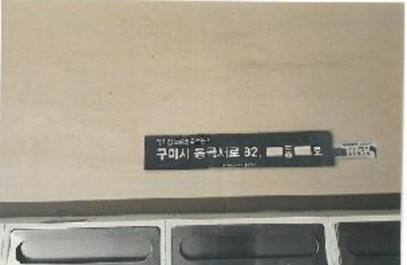2025타경11097 경상북도 구미시 봉곡서로 82, 세양청마루아파트 106동 13층 1302호 아파트[공급26평형] 경매 이미지