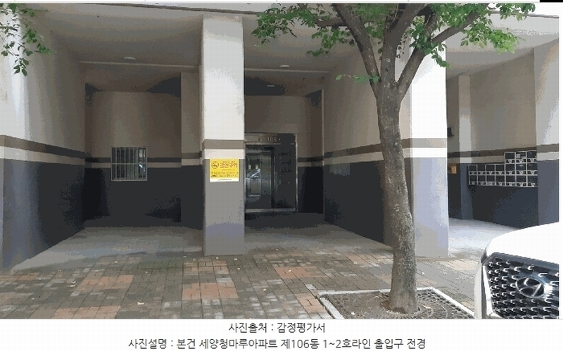 2025타경11097 경상북도 구미시 봉곡서로 82, 세양청마루아파트 106동 13층 1302호 아파트[공급26평형] 경매 이미지