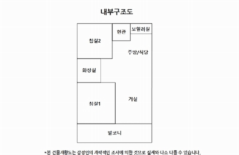 2025타경10344 강원특별자치도 속초시 온정로 24, 조양(2)주공아파트 207동 8층 803호 아파트[공급20평형] 경매 이미지