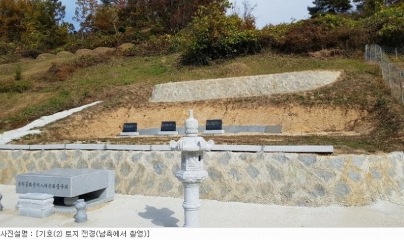 2020타경15040 경상북도 김천시 부항면 대야리 343 농지 경매 이미지