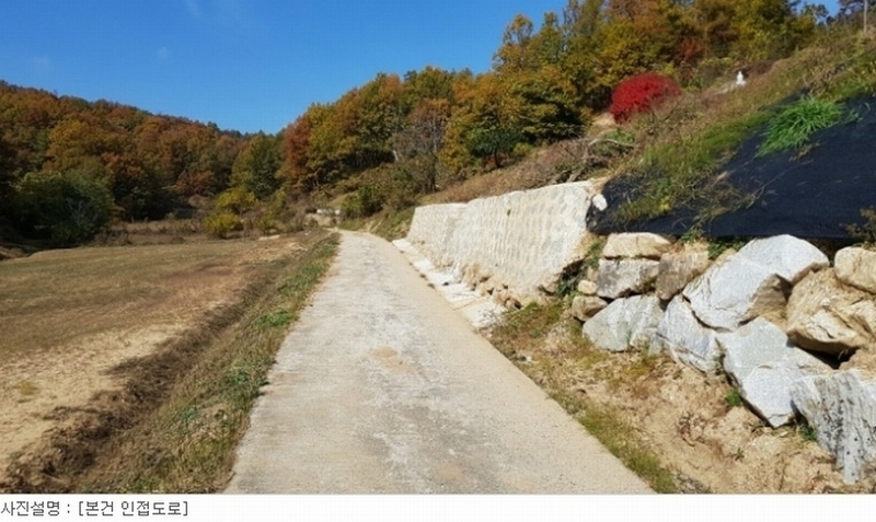 2020타경15040 경상북도 김천시 부항면 대야리 343 농지 경매 이미지