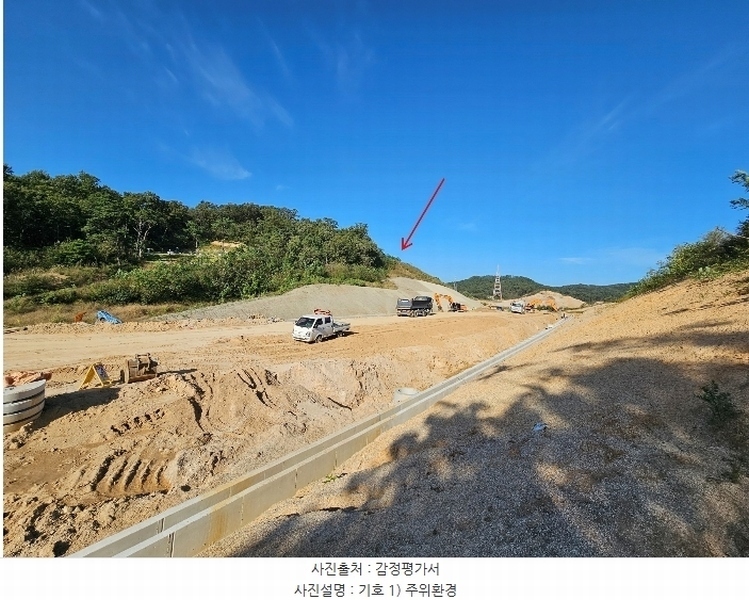 2023타경2748 경상북도 구미시 해평면 문량리 45 농지 경매 이미지
