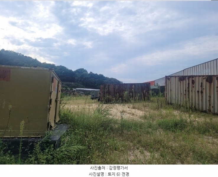 2024타경2219 경상북도 김천시 남면 운곡리 213 자동차관련시설 경매 이미지
