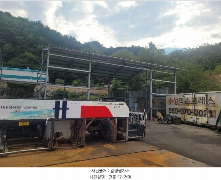 2024타경2219 경상북도 김천시 남면 운곡리 213 자동차관련시설 경매 이미지