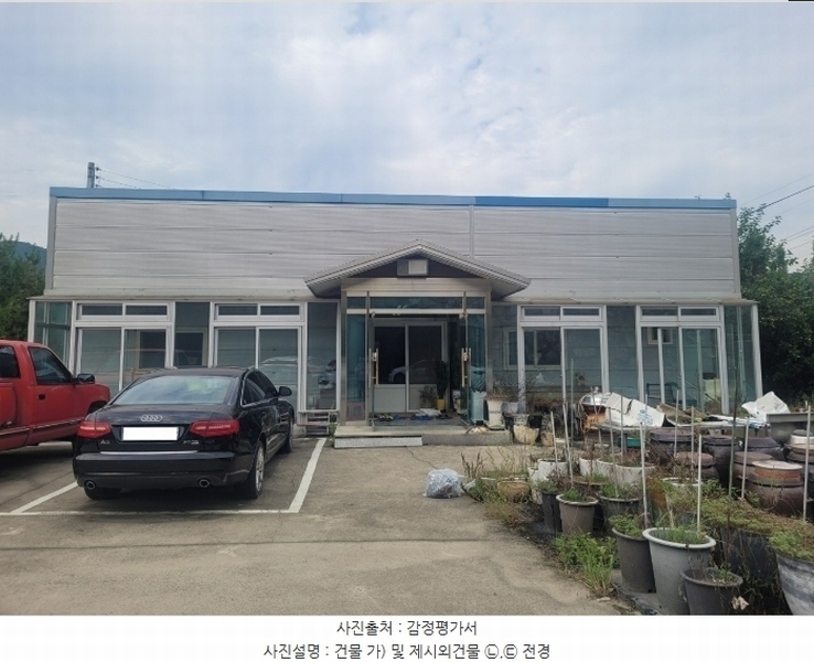 2024타경2219 경상북도 김천시 남면 운곡리 213 자동차관련시설 경매 이미지