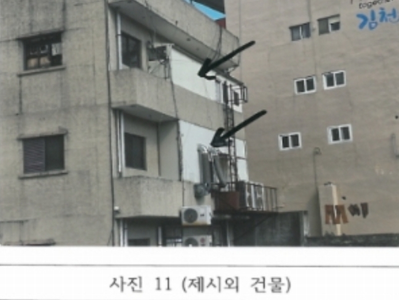 2024타경2431 경상북도 김천시 평화동 300-29 근린시설 경매 이미지