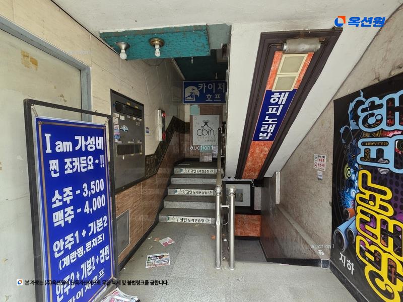 2024타경2431 경상북도 김천시 평화동 300-29 근린시설 경매 이미지
