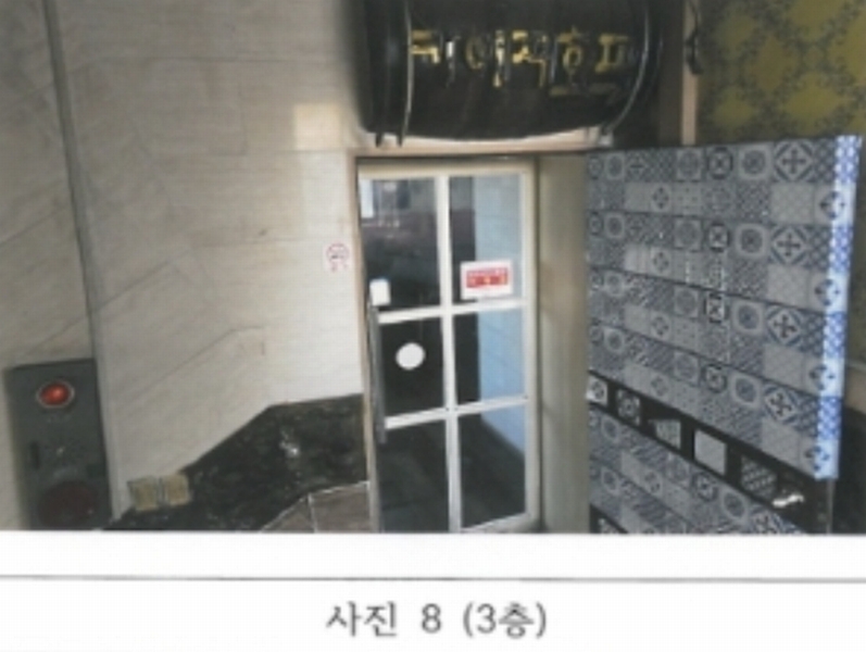 2024타경2431 경상북도 김천시 평화동 300-29 근린시설 경매 이미지