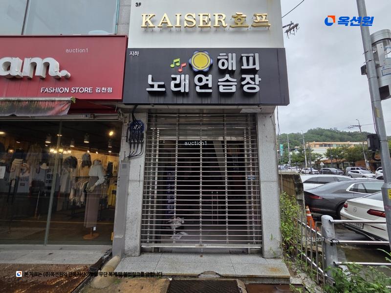 2024타경2431 경상북도 김천시 평화동 300-29 근린시설 경매 이미지